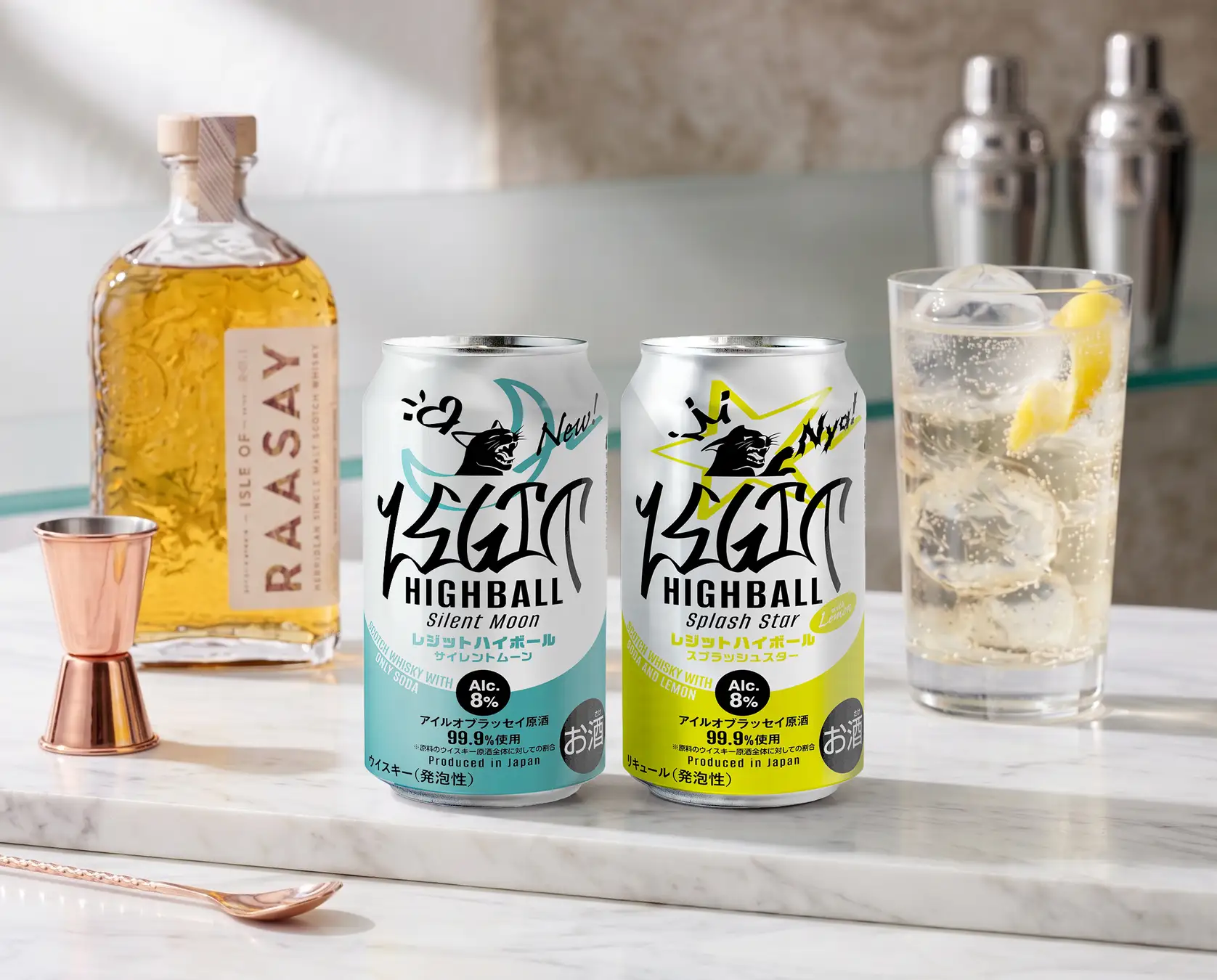 Legit Highball: Isle of Raasay single malt lands in a ¥370 can at Japanese convenience stores