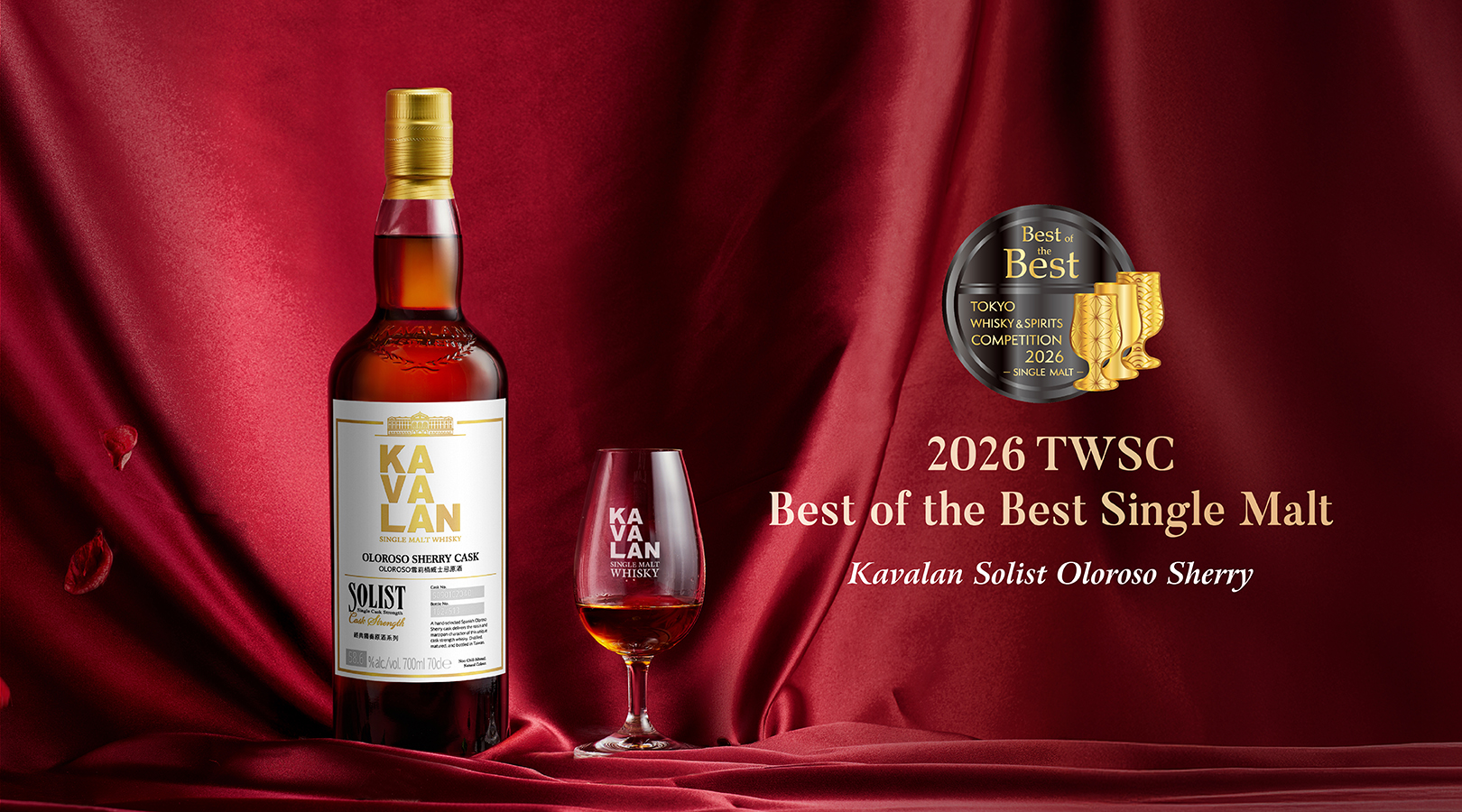 Kavalan Solist Oloroso Sherry Cask 700ml bottle with TWSC 2026 Best of the Best Single Malt medal