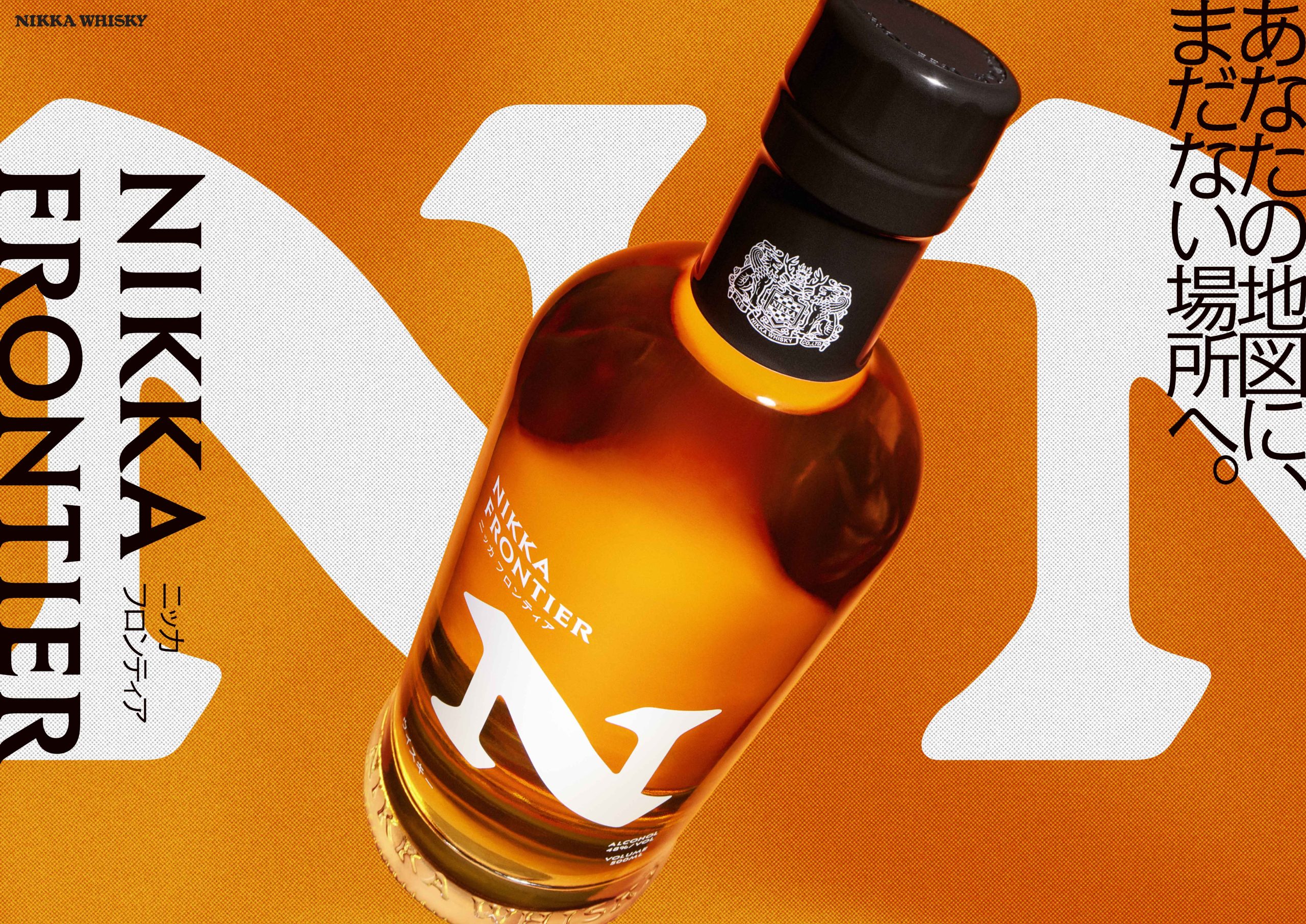 Nikka Frontier lands in the UK: a peat-led, 48% tribute to Masataka Taketsuru, exclusive to Majestic